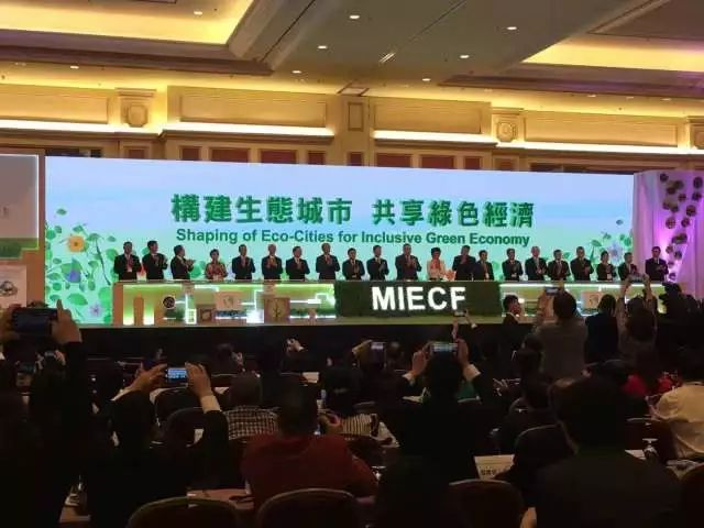 引進來，走出去！——“九九智能環(huán)?！绷料?018澳門國際環(huán)保展