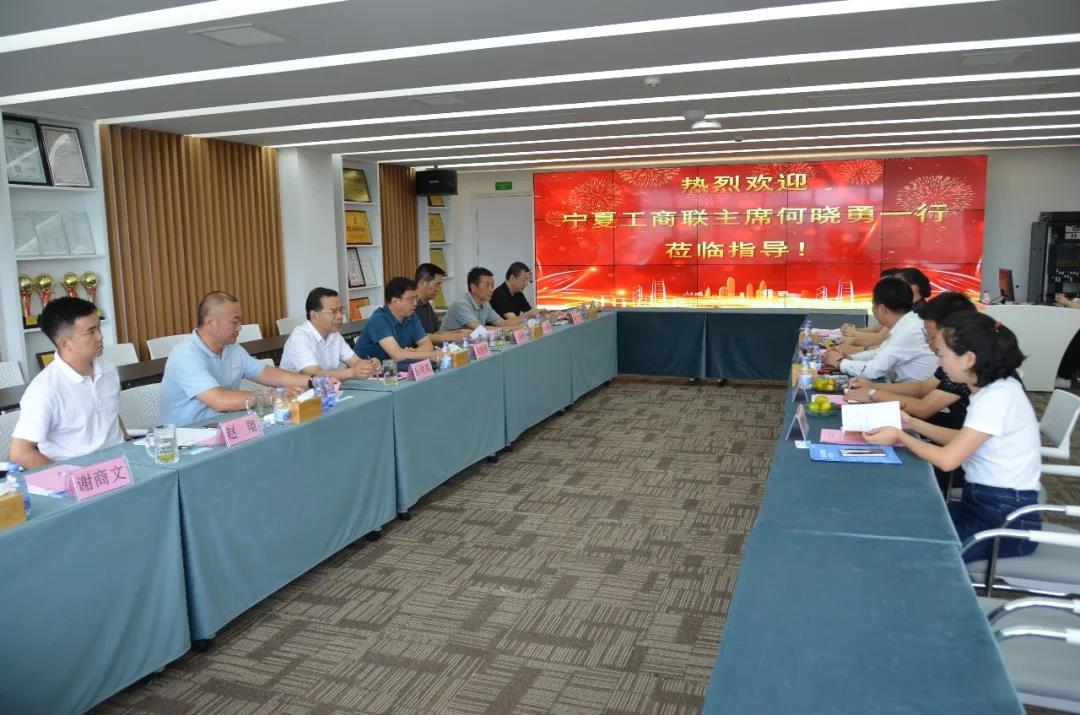 寧夏自治區(qū)工商聯(lián)主席何曉勇一行來到九九環(huán)?？疾熘笇?dǎo)