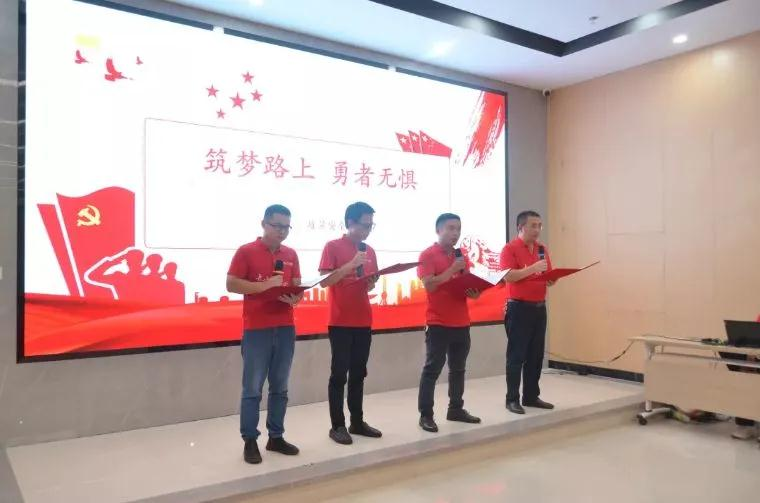 質(zhì)量安全部帶來(lái)的音樂(lè)詩(shī)朗誦《筑夢(mèng)路上，勇者無(wú)懼》