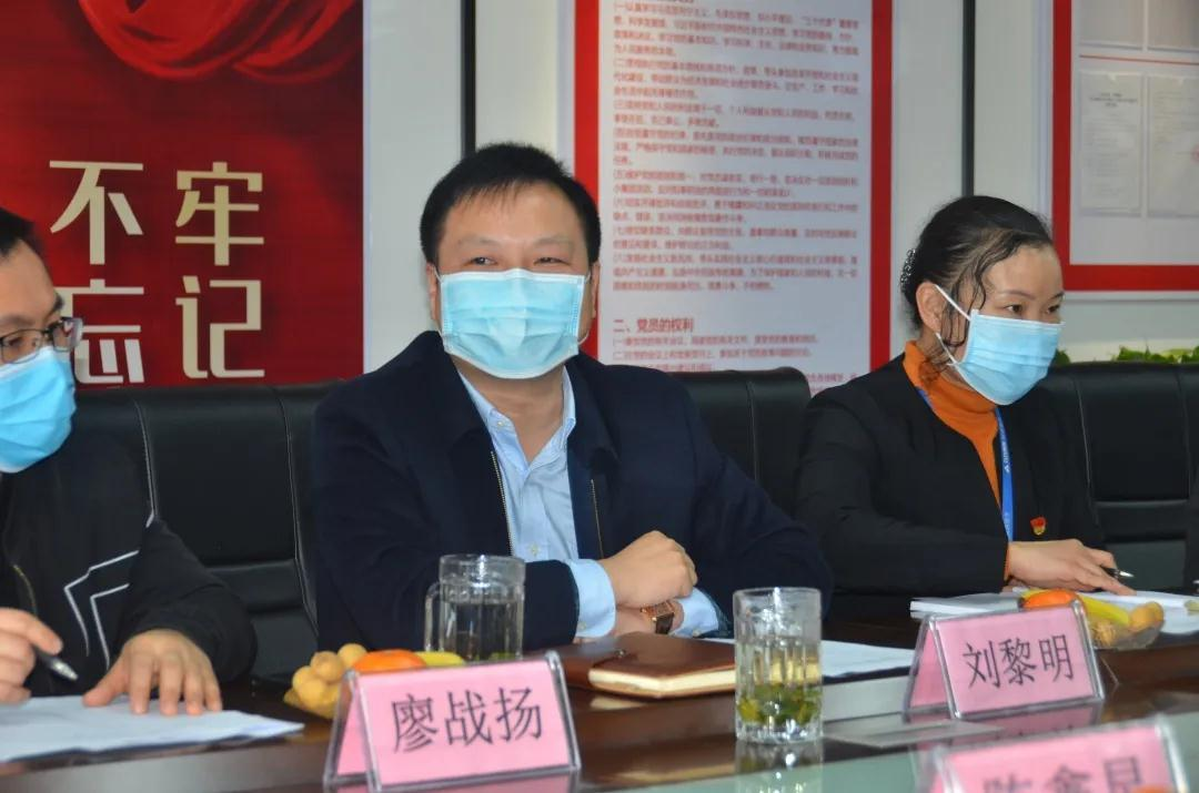 長沙市高新區(qū)非公黨建第4聯組黨支部書記述職測評會議
