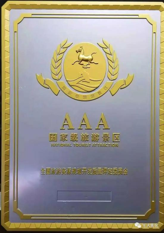九九智能環(huán)?！肮さV粉塵智能測控治成套 裝備”