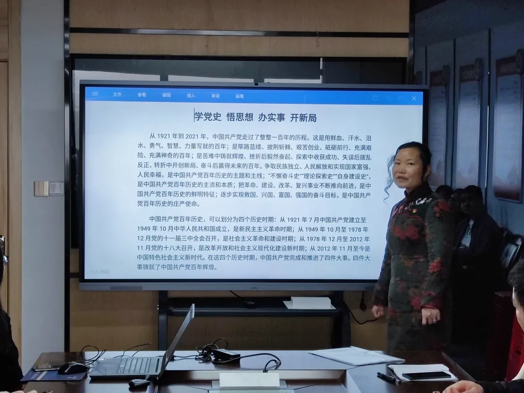 學(xué)習(xí)黨史，牢記使命！