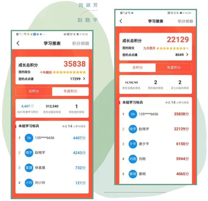 學(xué)習(xí)黨史，牢記使命！