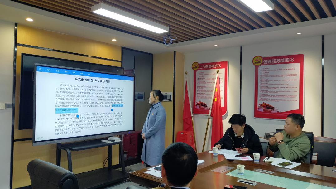 劉淑芳書記為大家講黨課——《學黨史、悟思想、辦實事、開新局》