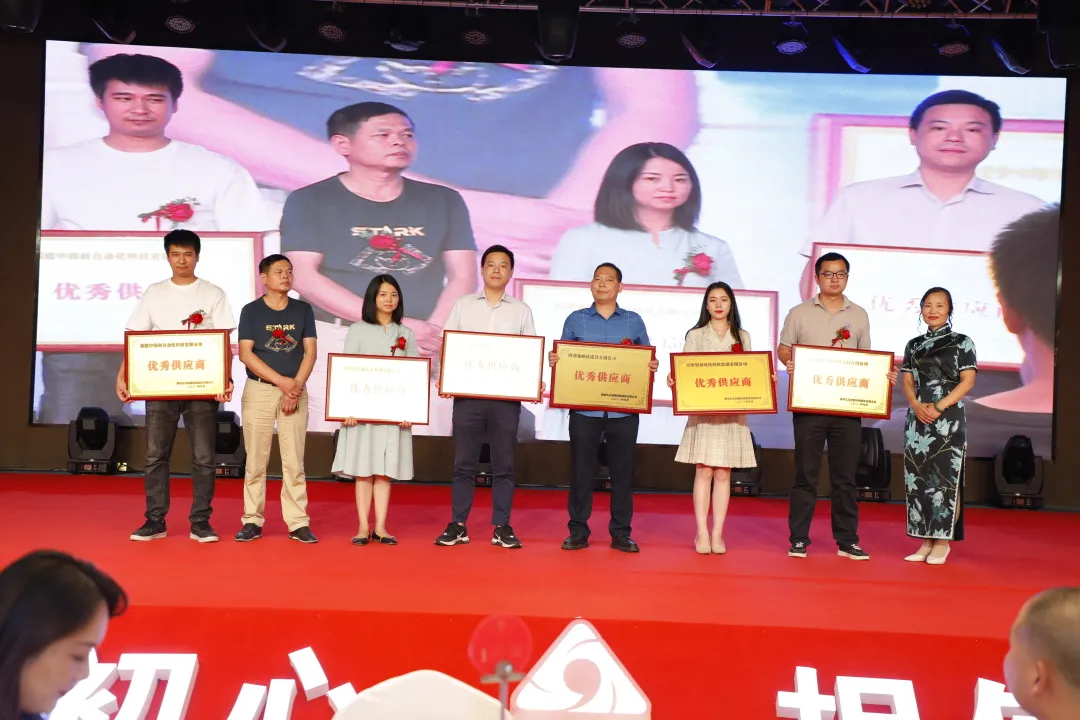 踐創(chuàng)業(yè)初心，擔使命前行