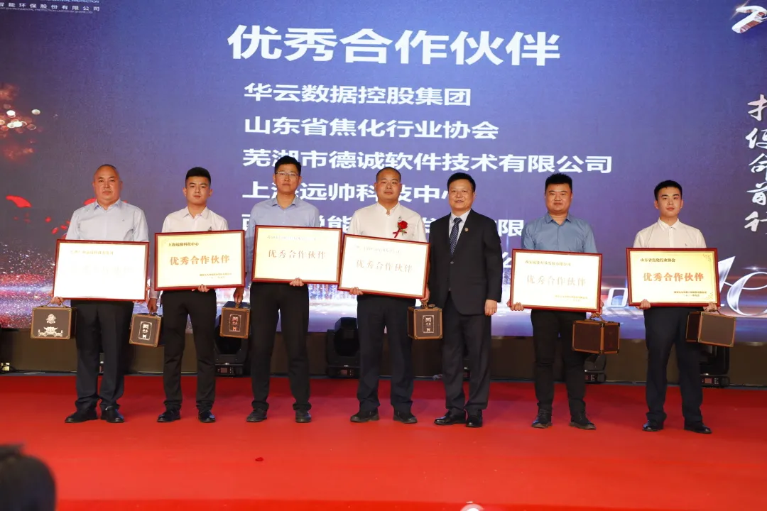 踐創(chuàng)業(yè)初心，擔使命前行