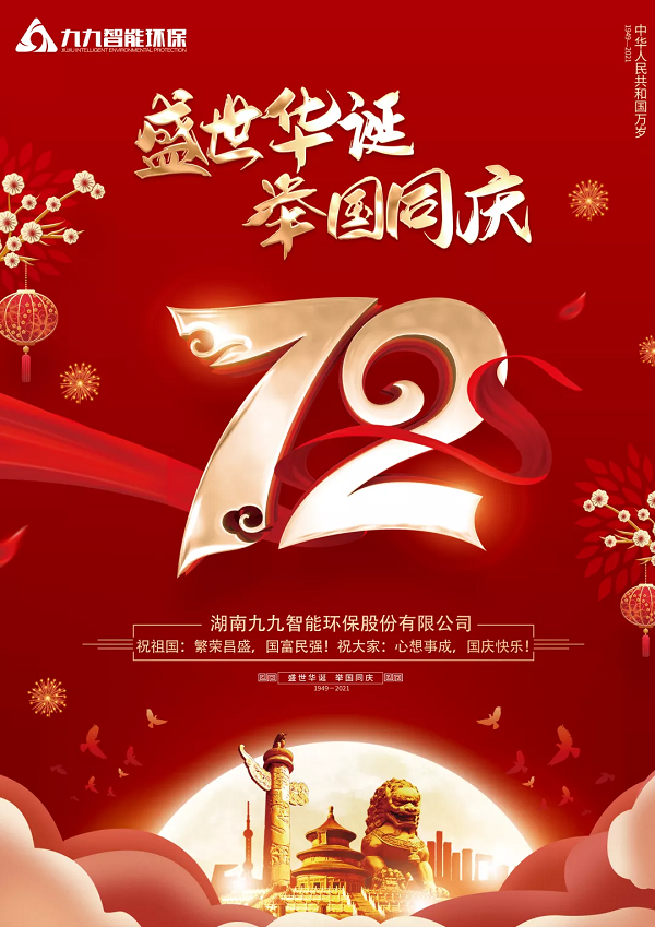 踐創(chuàng)業(yè)初心，擔使命前行