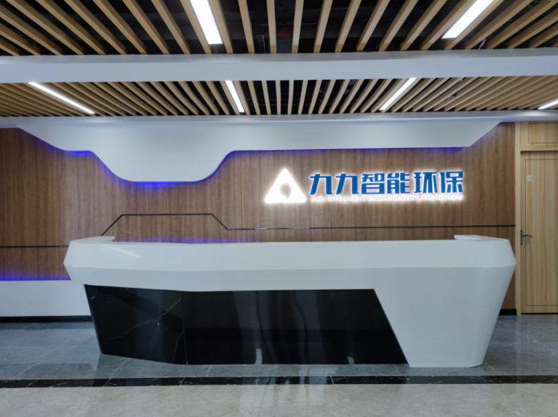 湖南省工信廳發(fā)布通告：九九智能環(huán)保通過“湖南省工業(yè)設(shè)計中心”認定！