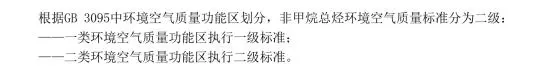 石家莊發(fā)布鋼鐵、水泥等重點(diǎn)行業(yè)大氣污染排放特別要求