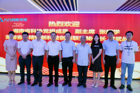 湖南省科協(xié)黨組成員、副主席張輝學(xué)一行走進九九智能環(huán)保考察指導(dǎo)