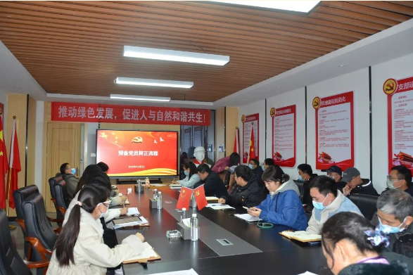 注入新血液，凝聚新力量——中共九九智能環(huán)保支部委員會(huì)召開(kāi)預(yù)備黨員轉(zhuǎn)正大會(huì)