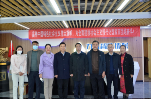 聽問題 解難題｜湘江新區(qū)商務(wù)和市場監(jiān)管局董海文一行蒞臨九九智能環(huán)?？疾熘笇?dǎo)