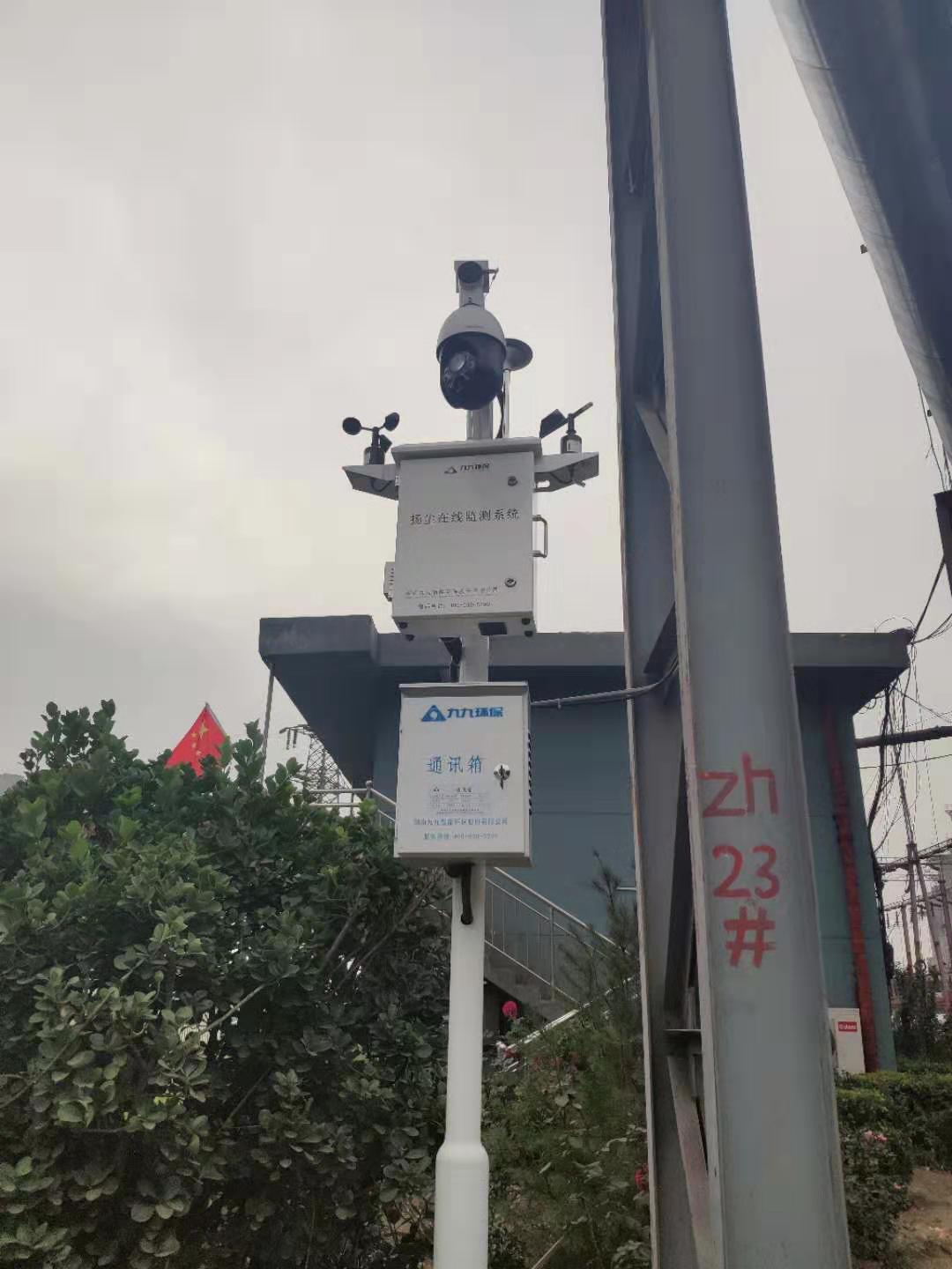 揚(yáng)塵監(jiān)測儀
