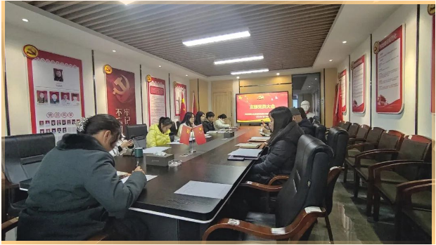 民主評(píng)議促進(jìn)步，凝心聚力共奮進(jìn) | 九九智能環(huán)保黨支部召開(kāi)組織生活會(huì)暨民主評(píng)議黨員大會(huì)