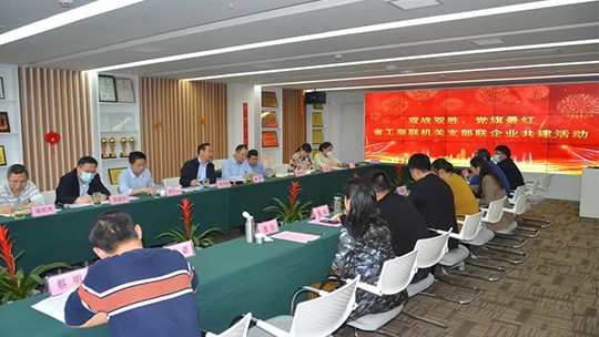 “雙戰(zhàn)雙勝，黨旗紅”——省工商聯(lián)機(jī)關(guān)支部聯(lián)企業(yè)共建活動(dòng)走進(jìn)九九環(huán)保
