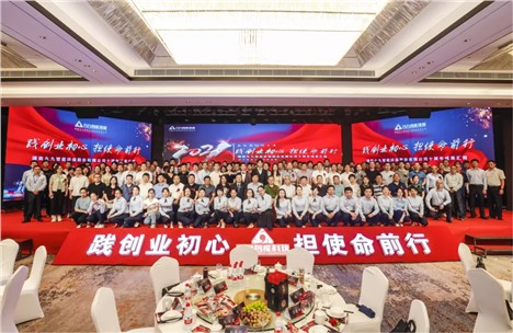 “踐創(chuàng)業(yè)初心，擔(dān)使命前行”——九九智能環(huán)保十周年盛典圓滿召開(kāi)！
