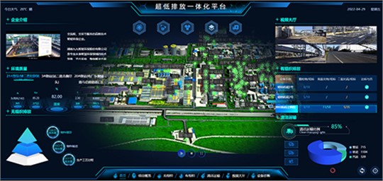 無組織排放管控治除塵方案，助力工業(yè)企業(yè)實現(xiàn)超低排放目標(biāo)