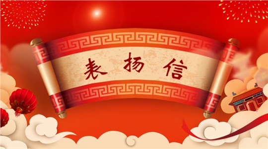 對九九人，西昌鋼釩如此評價——