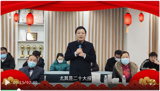 開工大吉，譜寫新篇章！