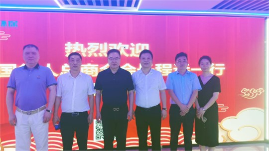 美國華人總商會(huì)會(huì)長(zhǎng)程遠(yuǎn)一行蒞臨九九考察調(diào)研