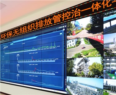 無組織排放管控治一體化，助力企業(yè)綠色健康發(fā)展