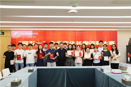 “迎五一”九九智能環(huán)保企業(yè)文化講解大賽評(píng)選結(jié)果出爐！