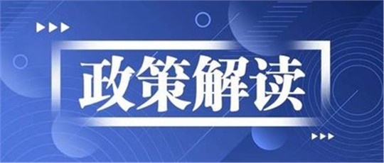 政策解讀：全國(guó)碳市場(chǎng)2025年新規(guī)釋放三大關(guān)鍵信號(hào)