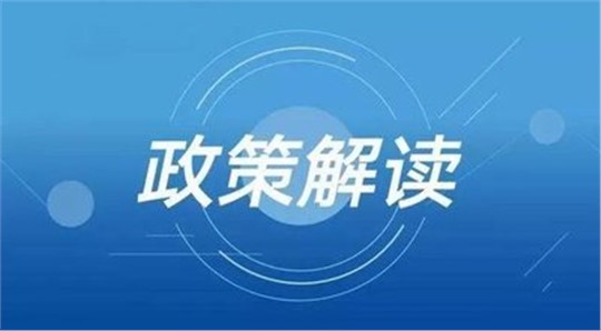 《關于印發(fā)〈山東省水泥行業(yè)超低排放改造 提升方案〉〈山東省焦化行業(yè)超低排放改造 提升方案〉的通知》