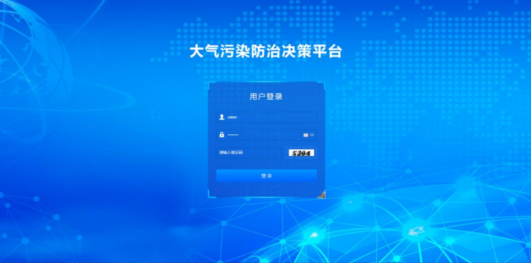 打好污染防治攻堅戰(zhàn)，九九智能環(huán)保為城市大氣打造智能立體監(jiān)控網(wǎng)
