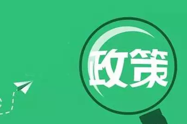 寧夏發(fā)布《減污降碳協(xié)同增效行動(dòng)實(shí)施方案》，2025年燃煤鍋爐實(shí)現(xiàn)超低排放！
