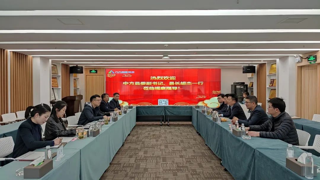 懷化市中方縣委副書記、縣長胡杰一行蒞臨九九考察調(diào)研