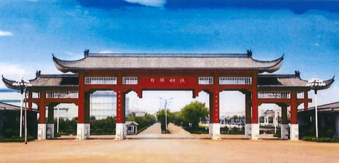 鋼鐵企業(yè)如何完成清潔運輸超低排放改造？日照鋼鐵實例分析