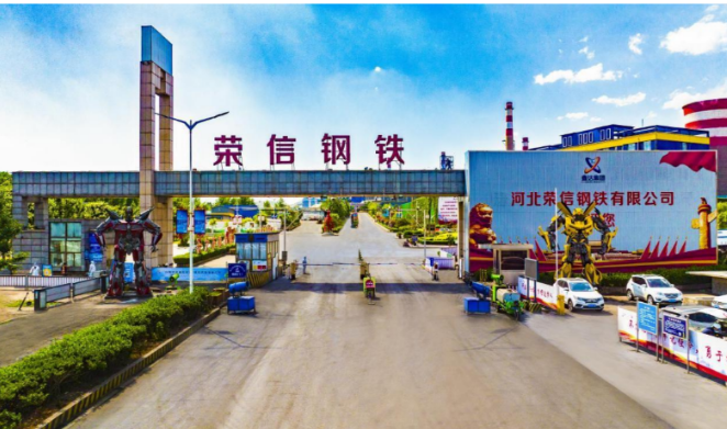 污染物減排效果顯著，河北榮信鋼鐵如何實現(xiàn)超低排放改造達標的？