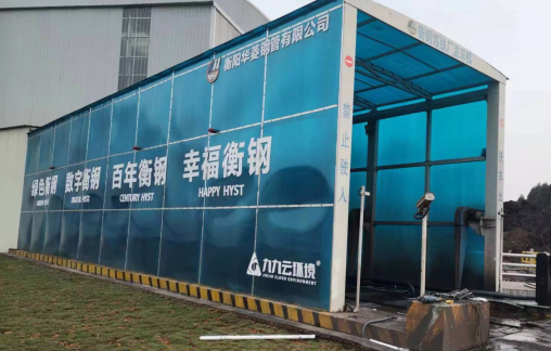 工程洗車機的選型
