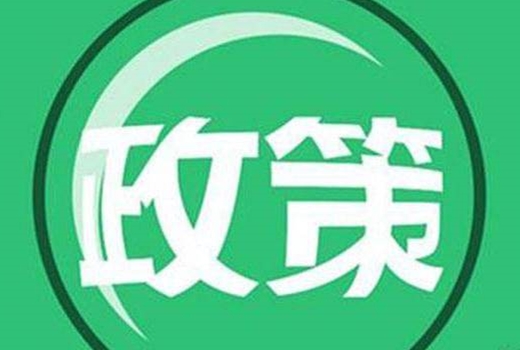 河南：持續(xù)推進(jìn)鋼鐵、水泥、焦化超低排放改造