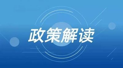 六部門印發(fā)《工業(yè)能效提升行動(dòng)計(jì)劃》，發(fā)展高效儲(chǔ)能等新能源裝備！